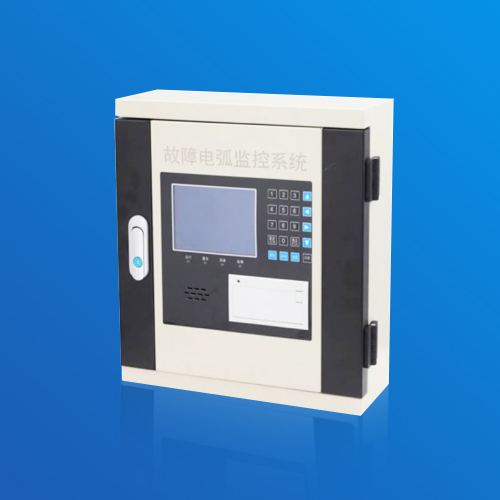 故障電弧監(jiān)控系統(tǒng)