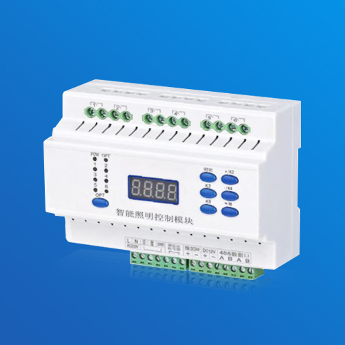 智慧照明控制模塊