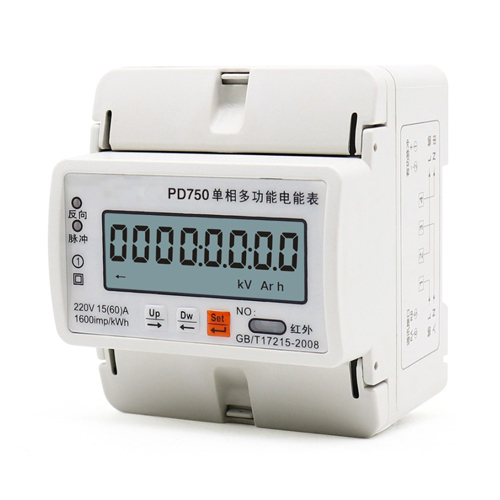 單相導(dǎo)軌式電能表