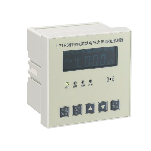 LPTR3電氣火災(zāi)監(jiān)控器