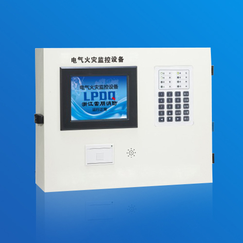 電氣火災(zāi)監(jiān)控系統(tǒng)