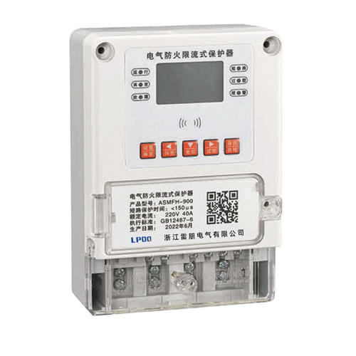 電氣防火限流式保護(hù)器